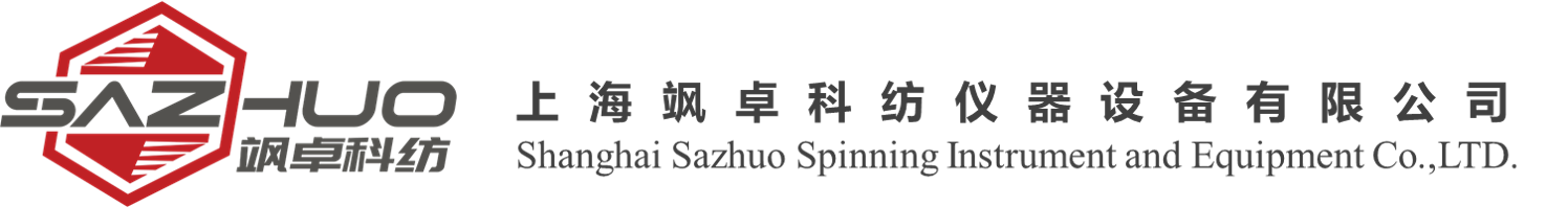上海精品国产免费第一区二区科紡儀器設備有限公司